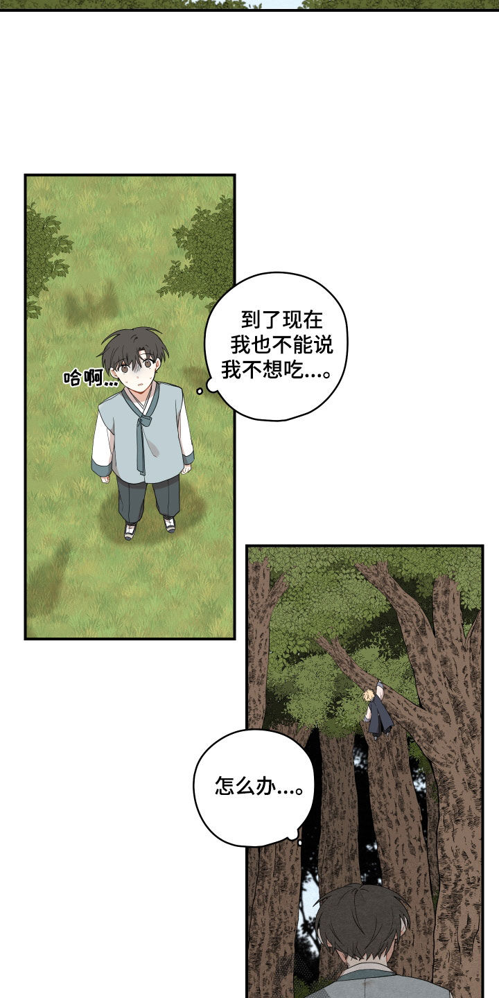 第61话15