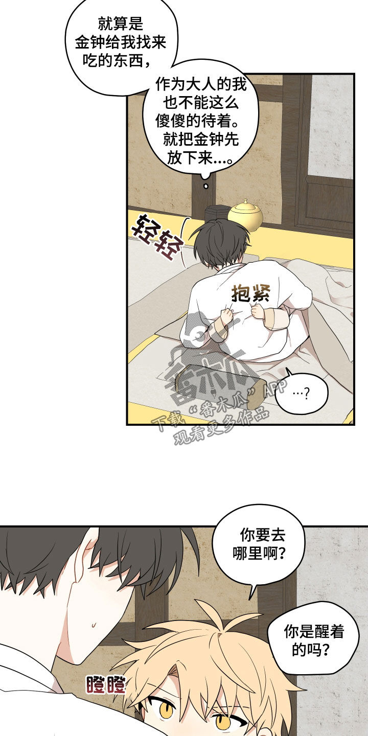 第61话2