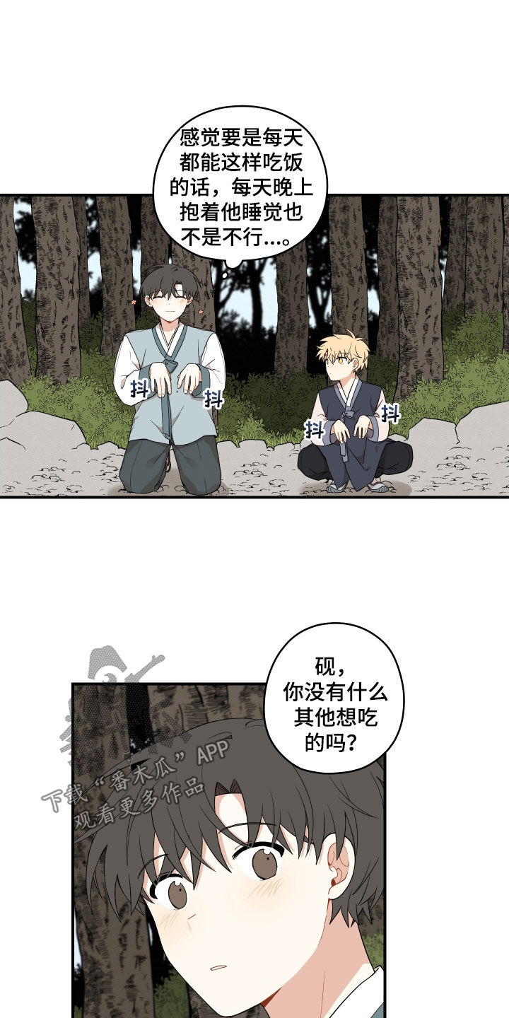 第61话8