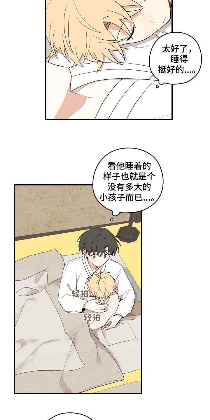第61话1