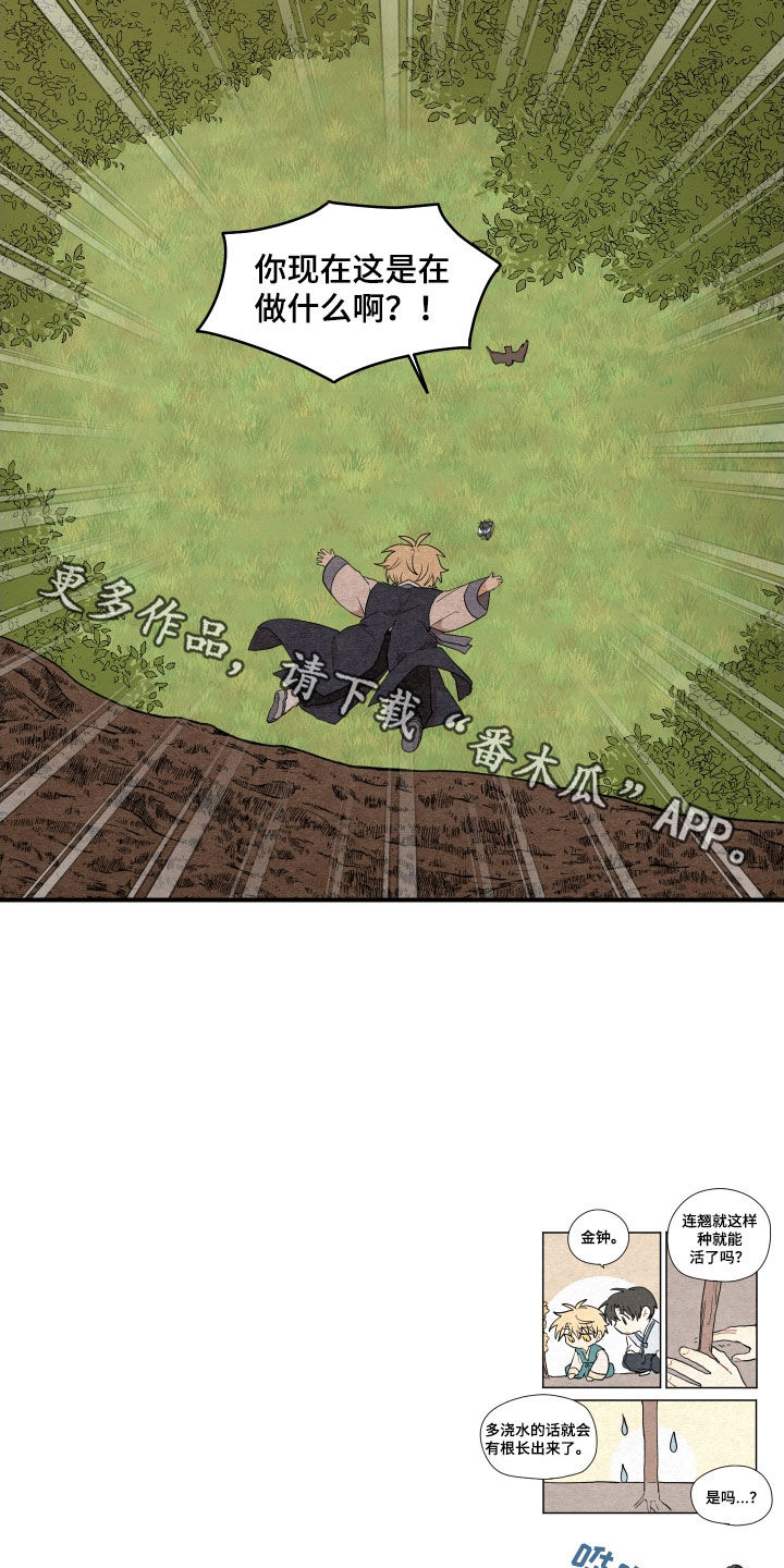 第61话24
