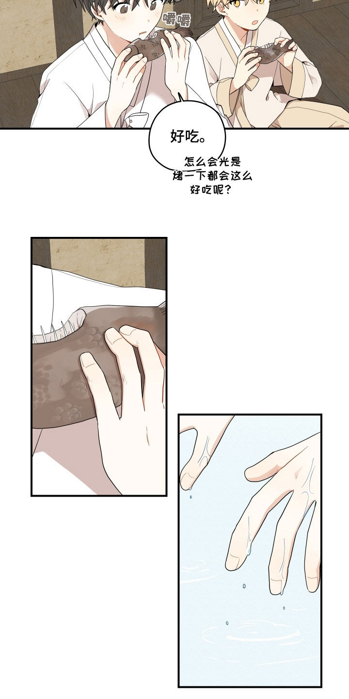 第61话7