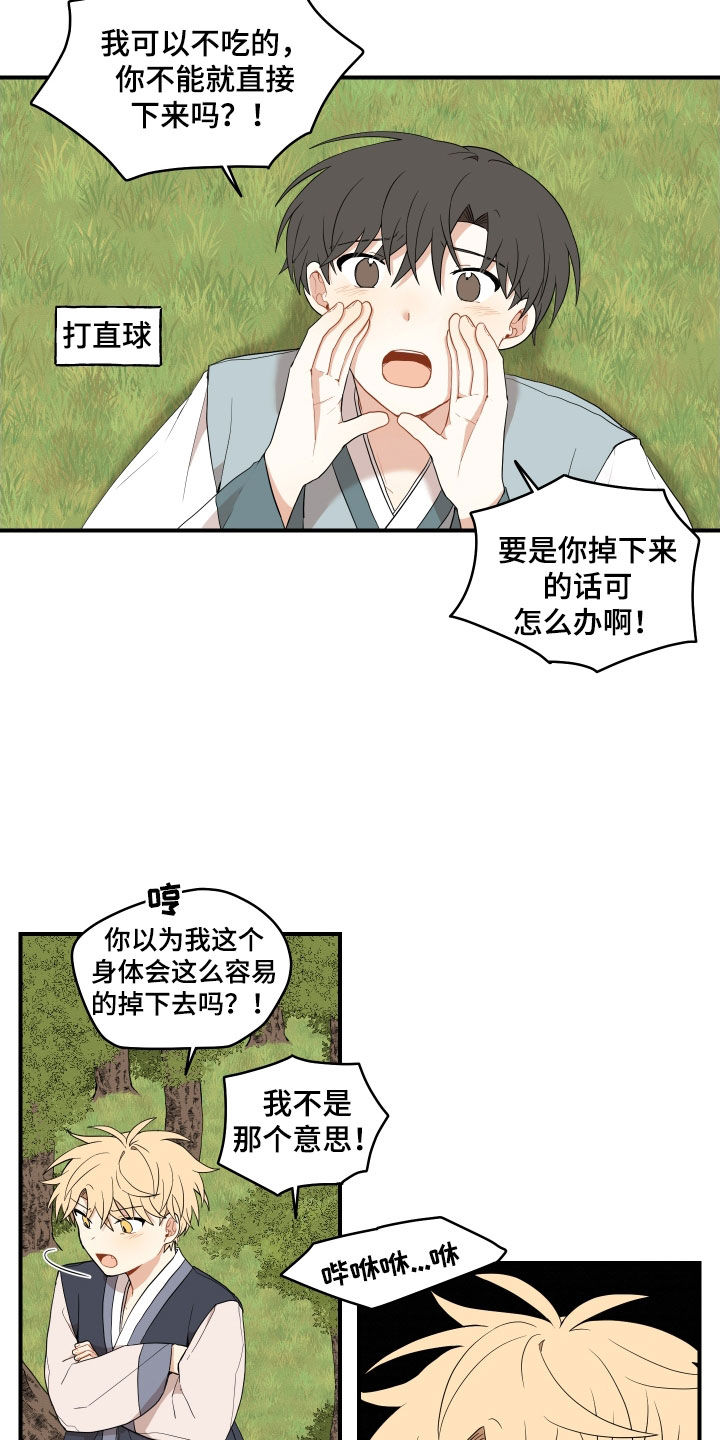第61话19