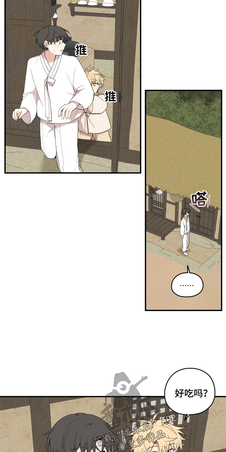 第61话6