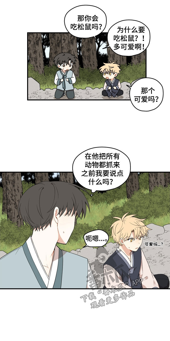 第61话10