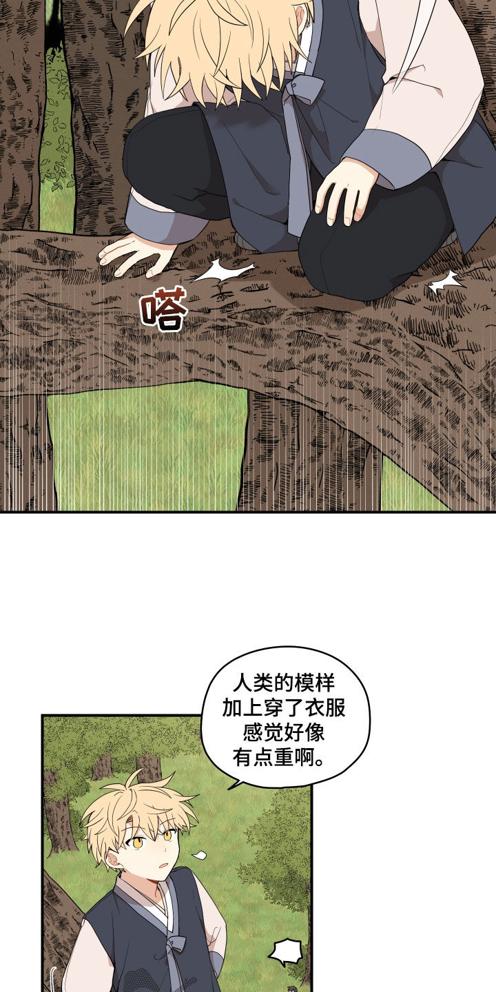 第61话17