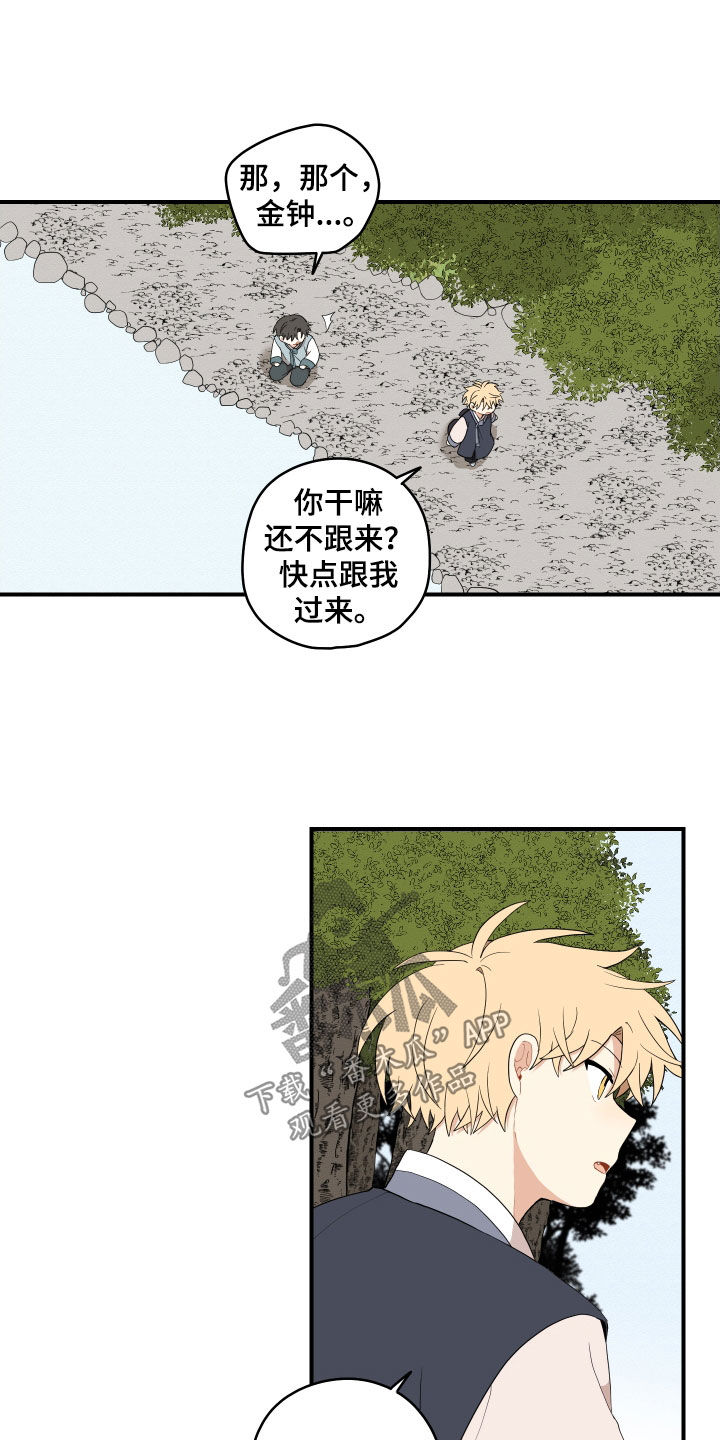 第61话13
