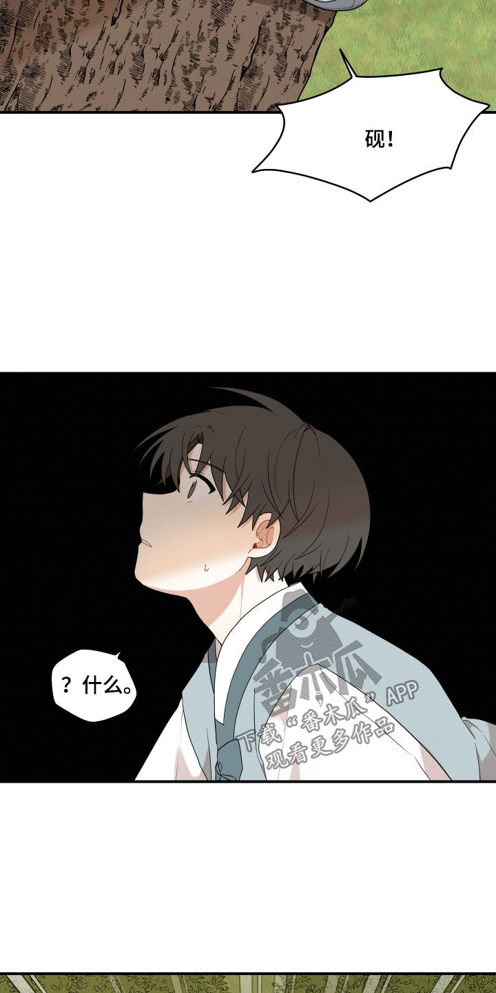 第61话23