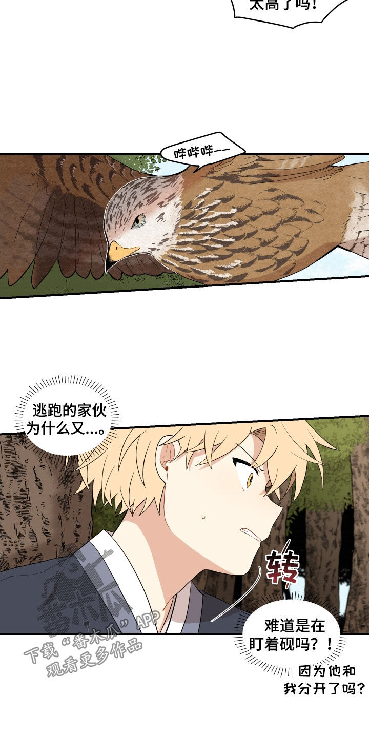 第61话21