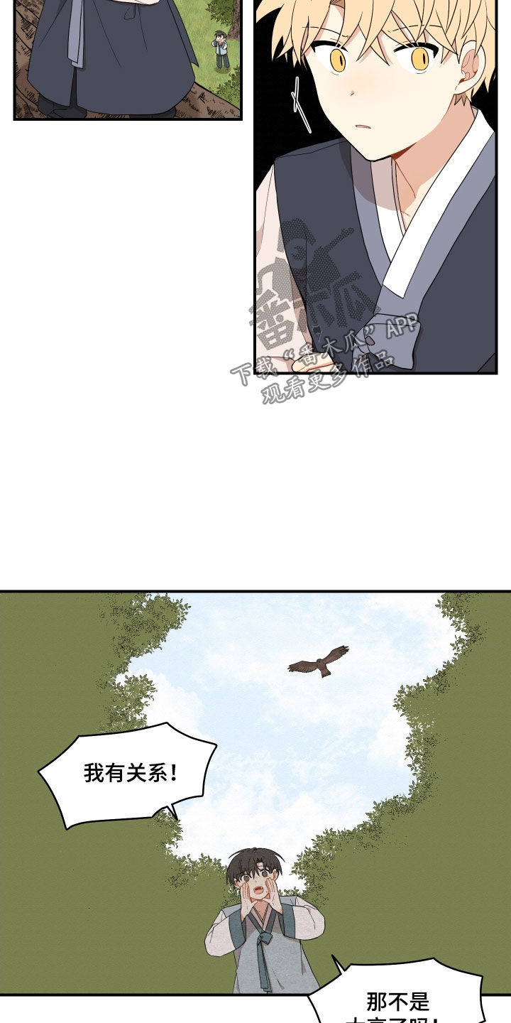 第61话20