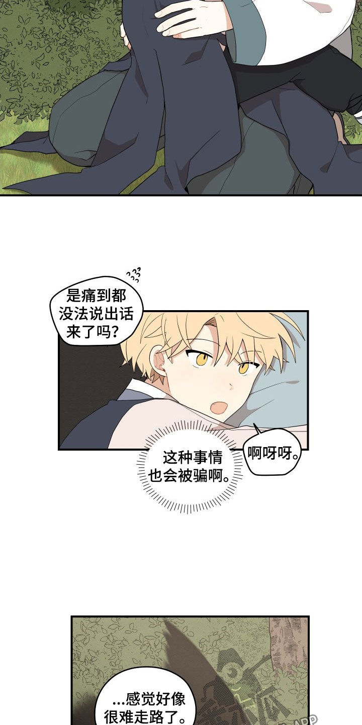 第62话7