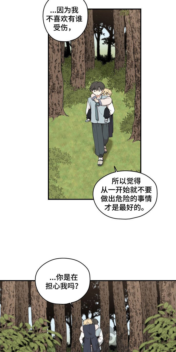 第62话14