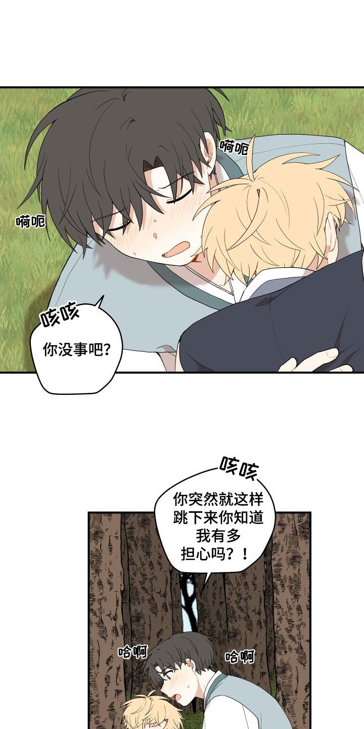 第62话4