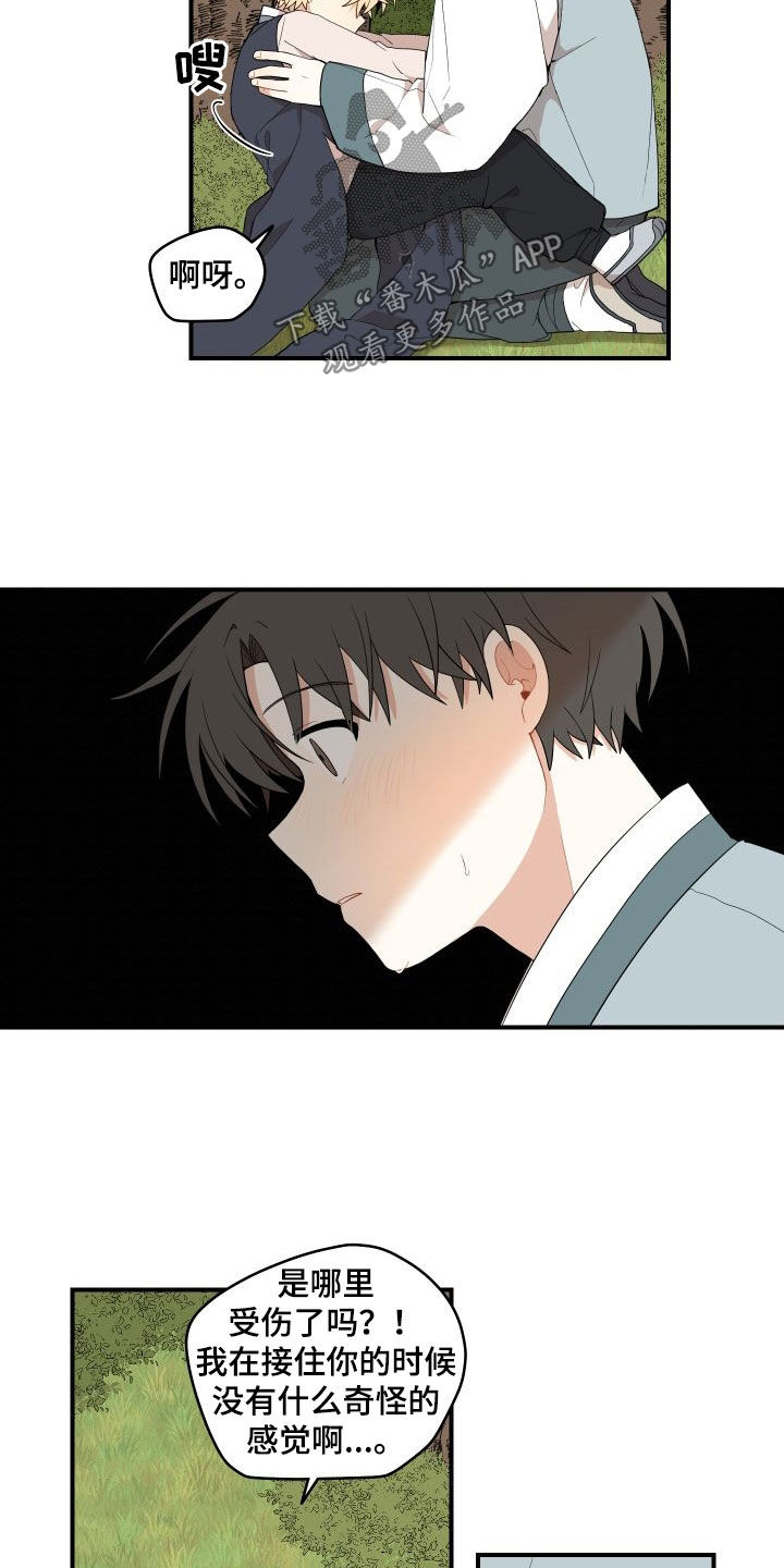 第62话5