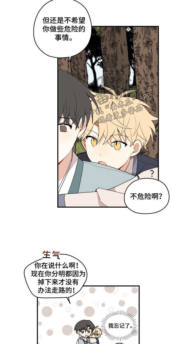 第62话11