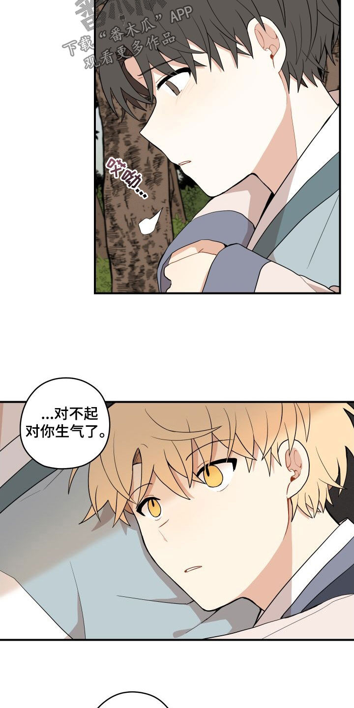 第62话13