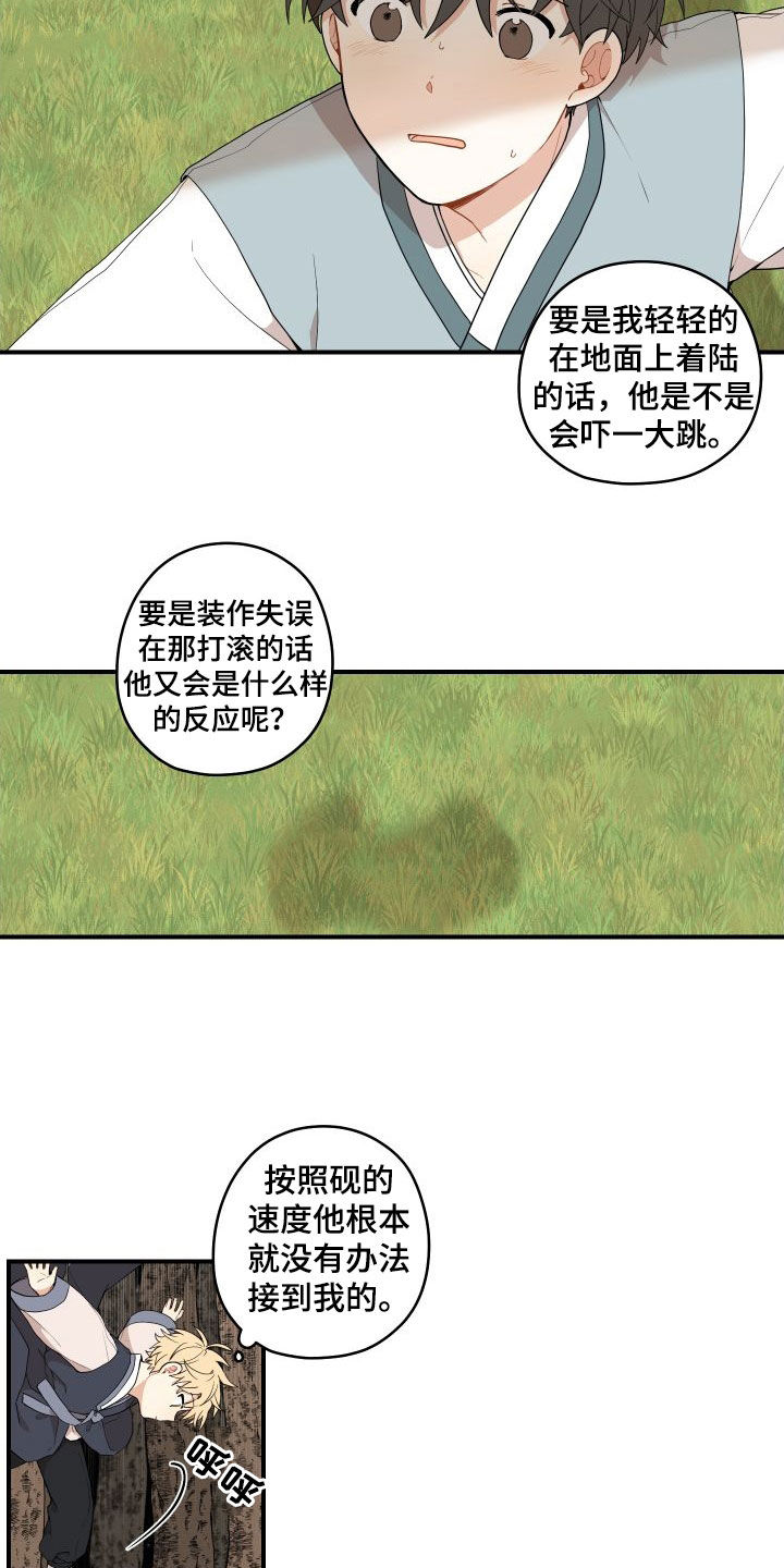 第62话1