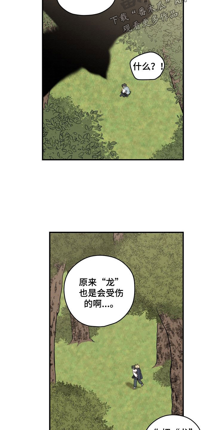 第62话8