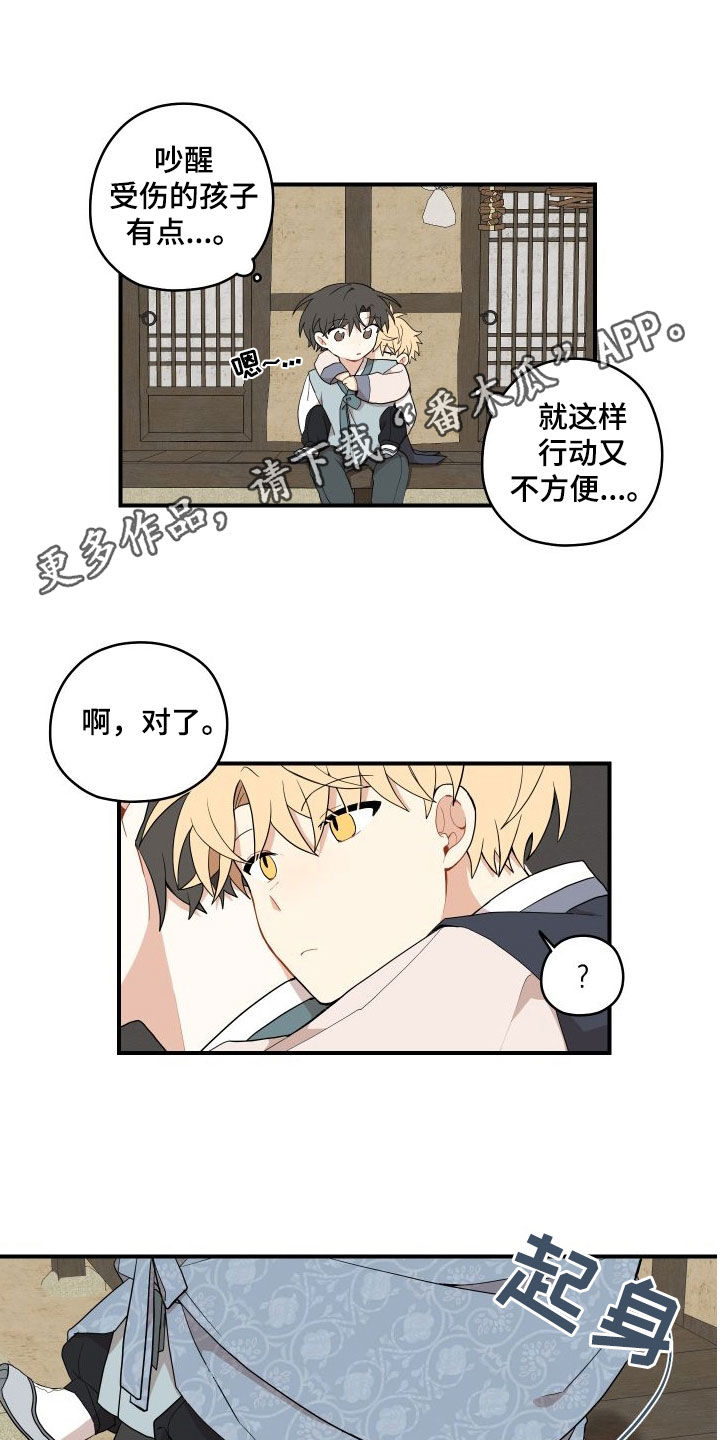 第63话0