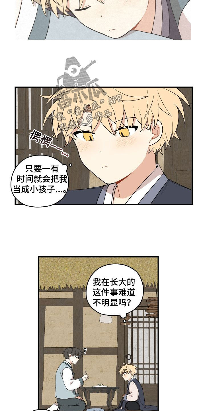 第63话14
