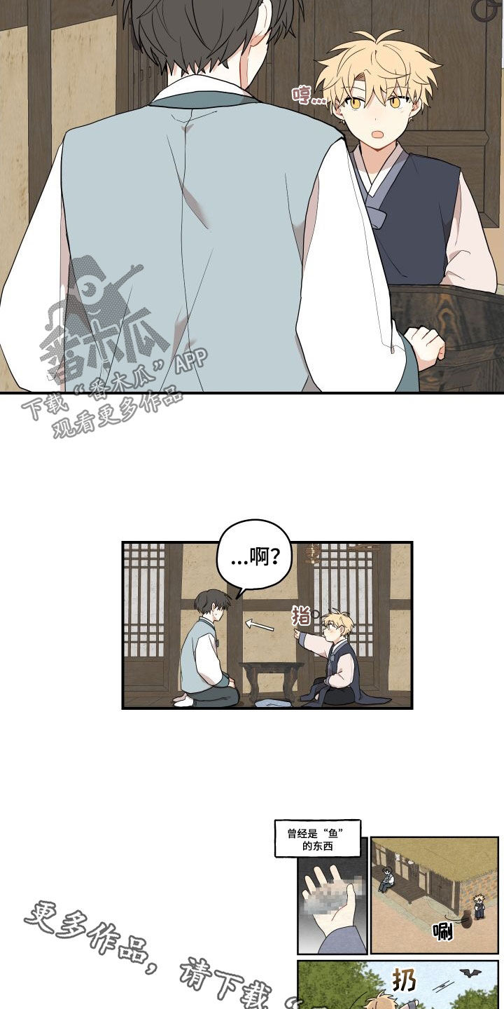 第63话17