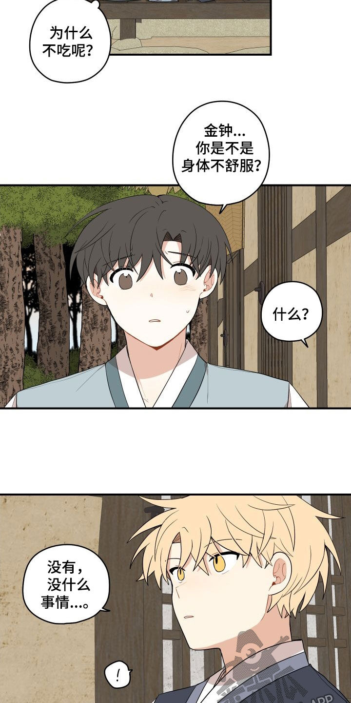第63话15
