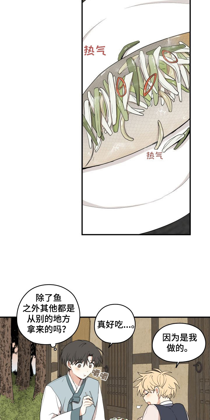 第63话11