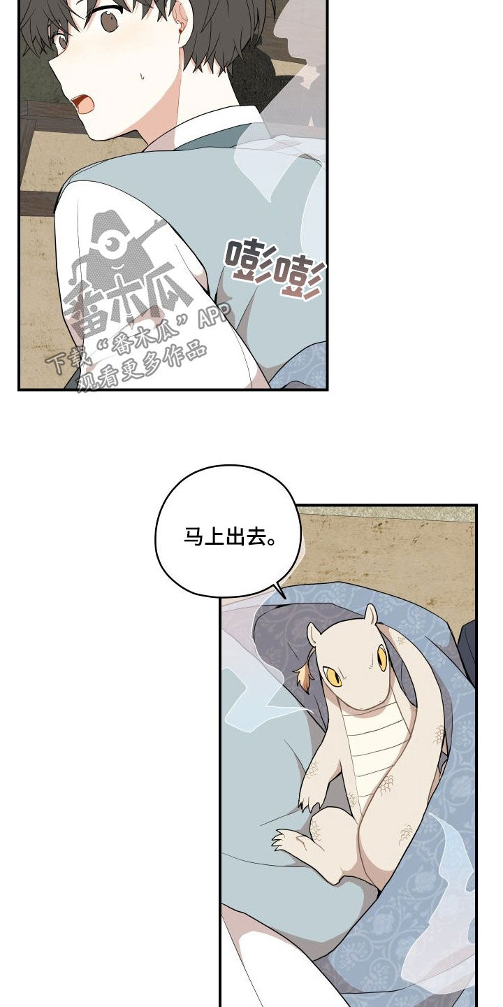 第63话7