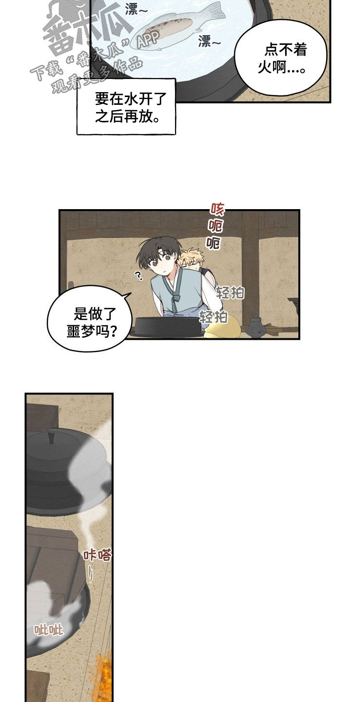 第63话4