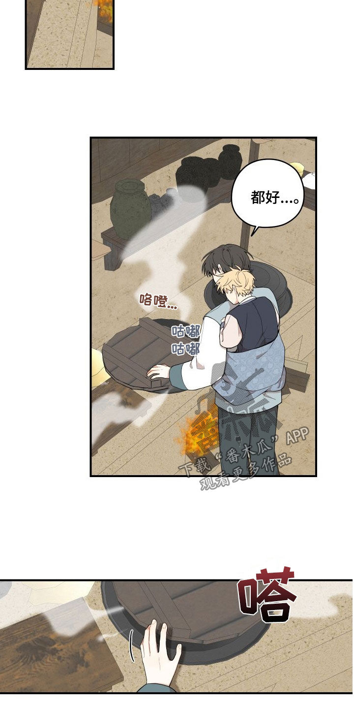 第63话5
