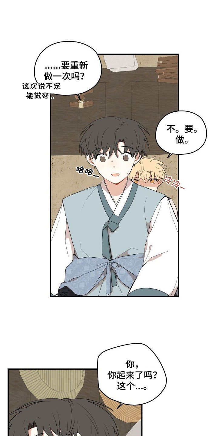 第63话6