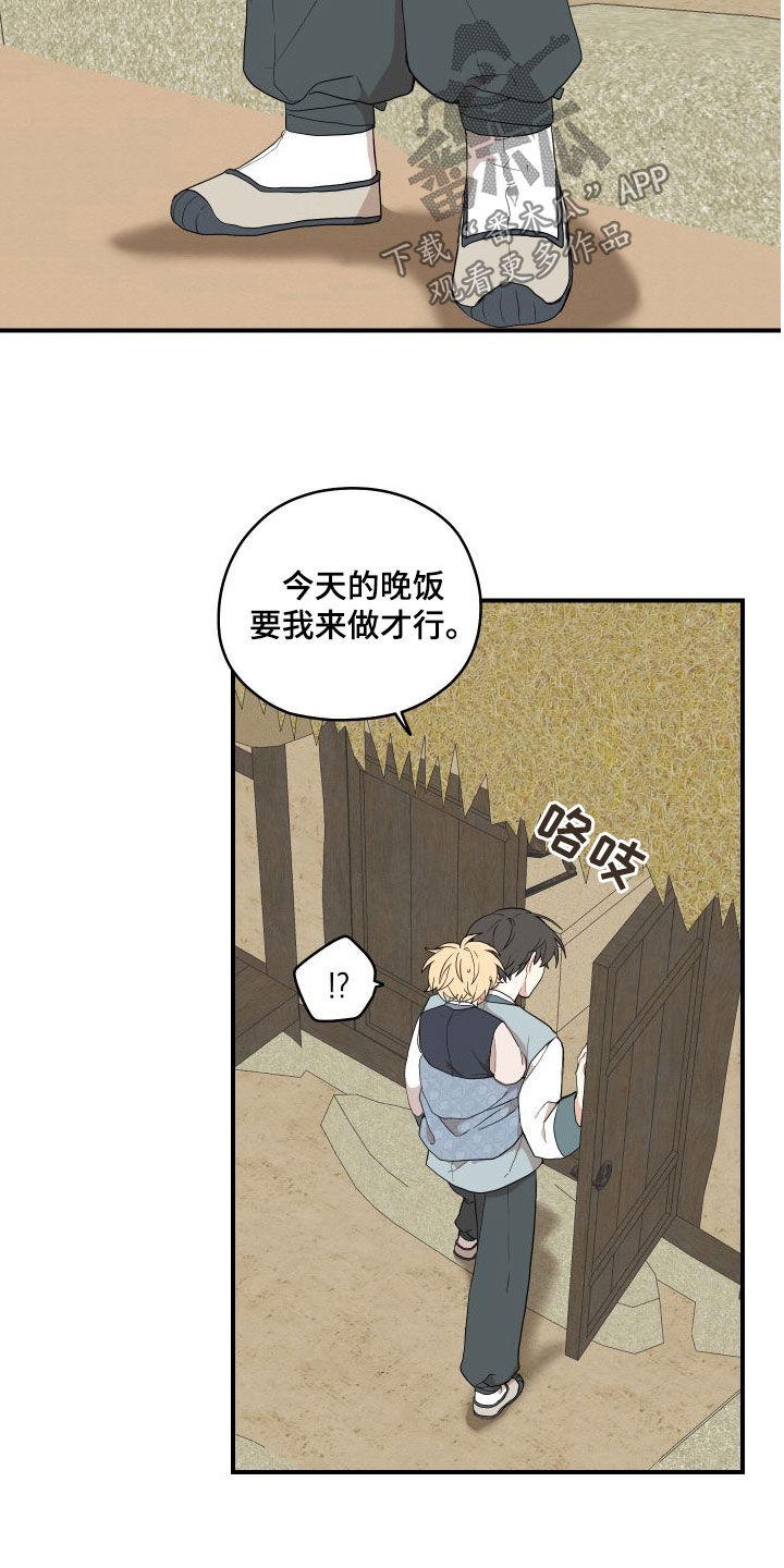 第63话2