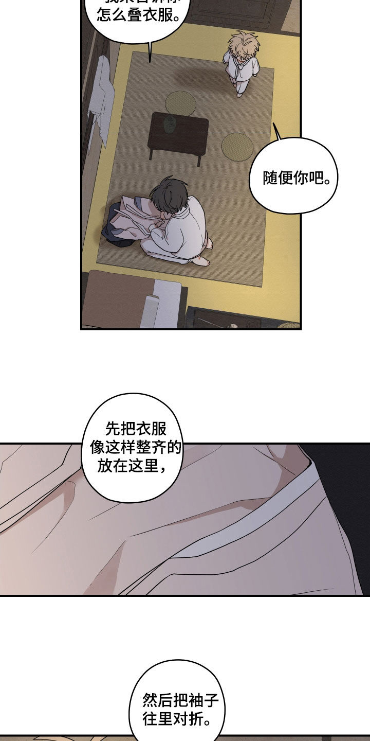 第64话16