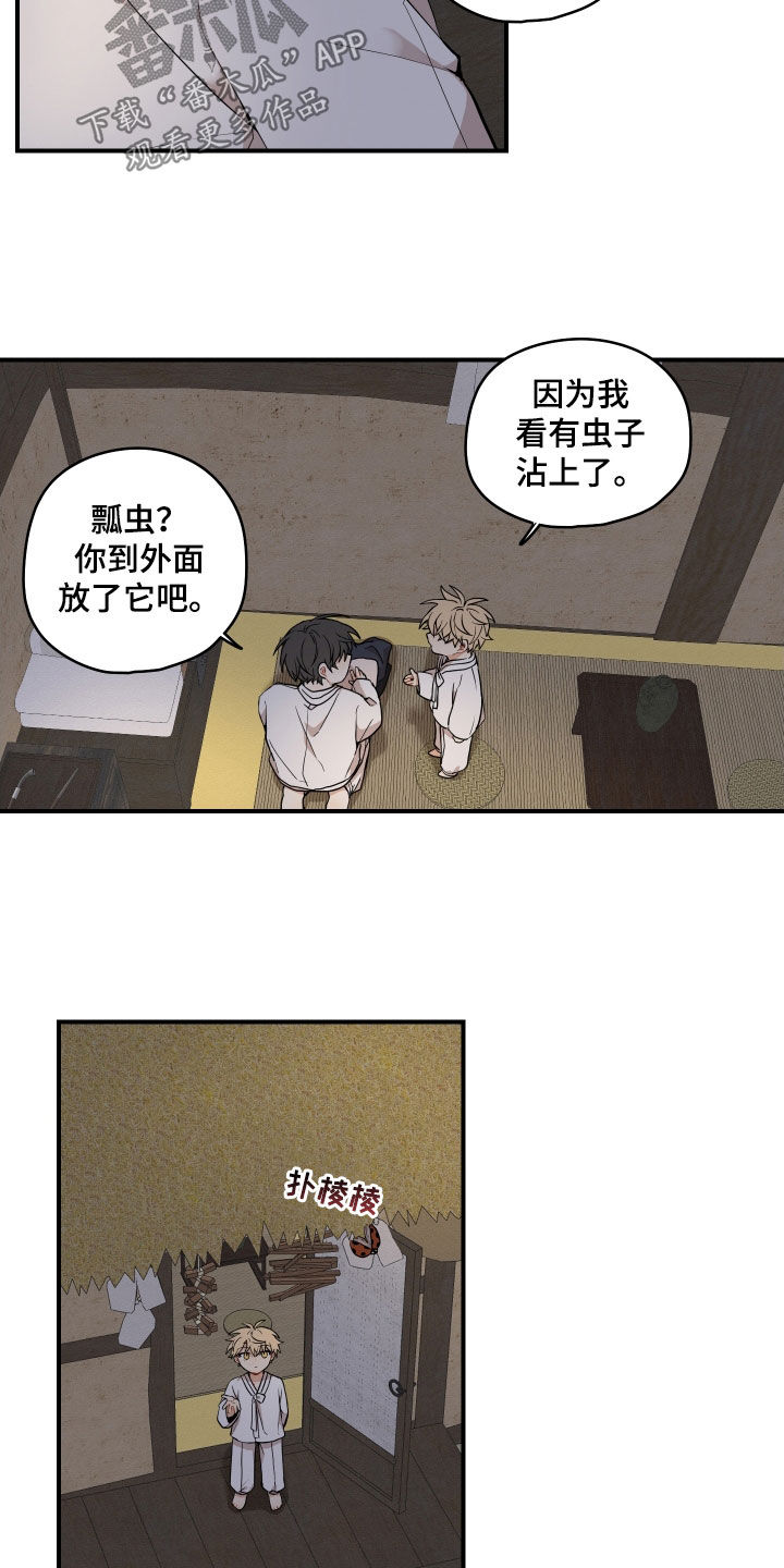第64话12