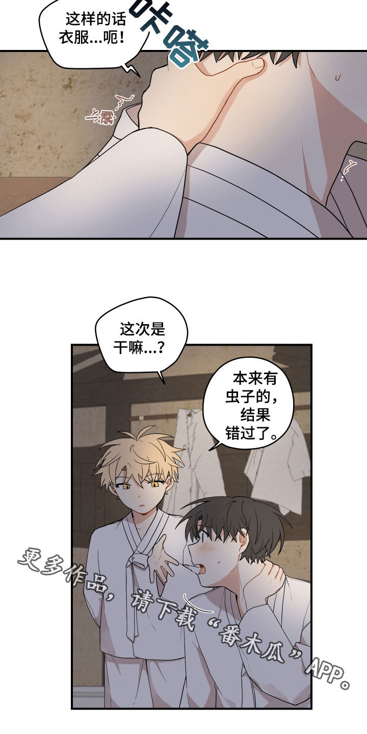 第64话18