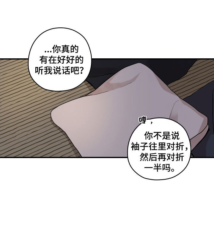 第64话19
