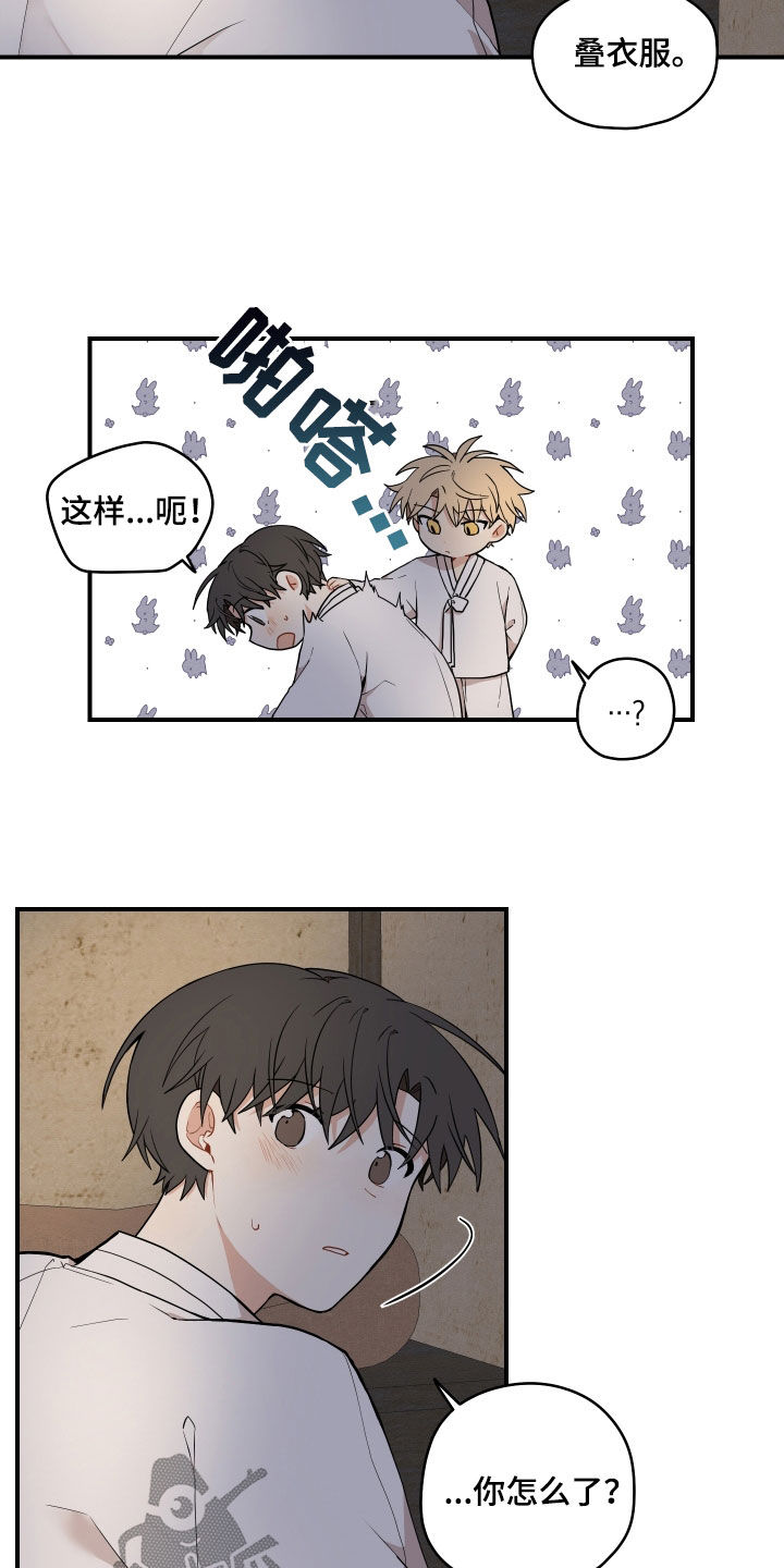 第64话11