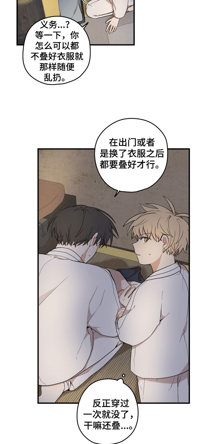 第64话9