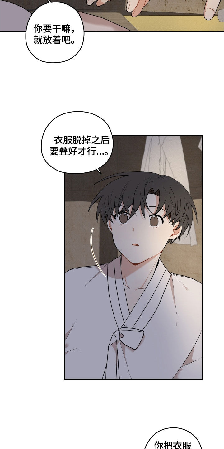 第64话7