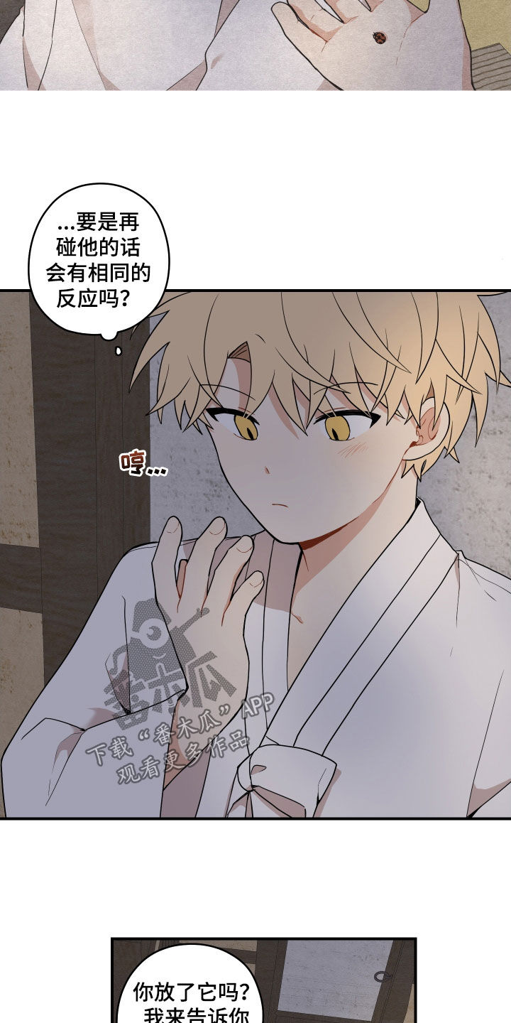 第64话15