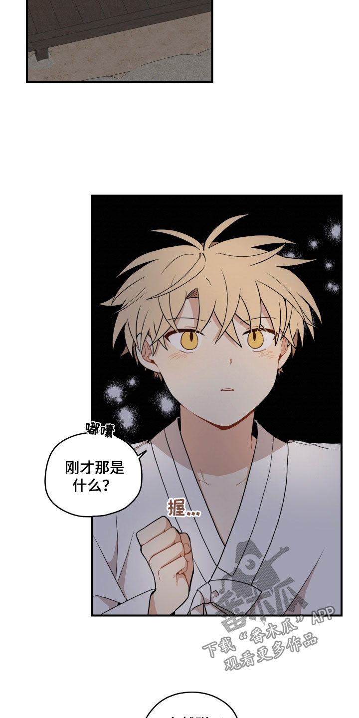 第64话13