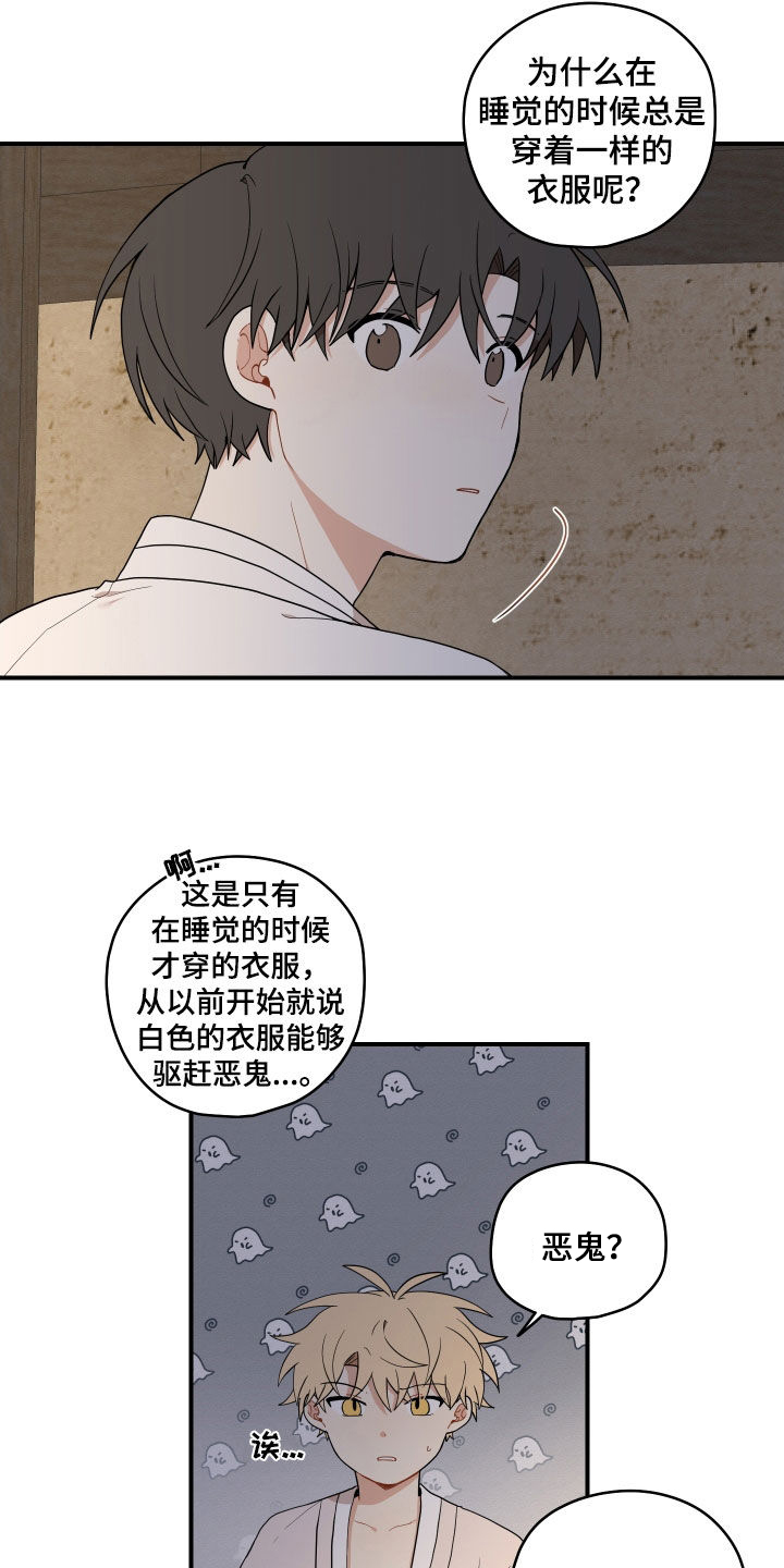 第64话4