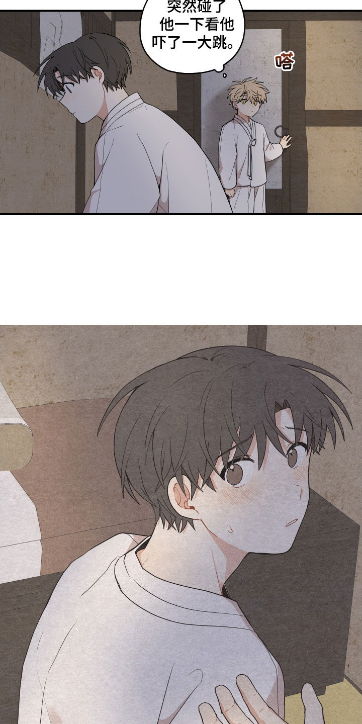 第64话14