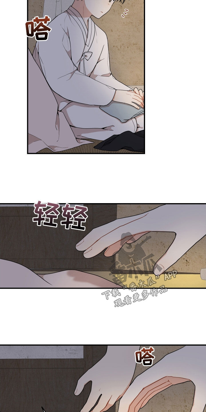 第64话6