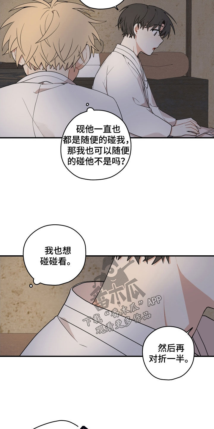 第64话17