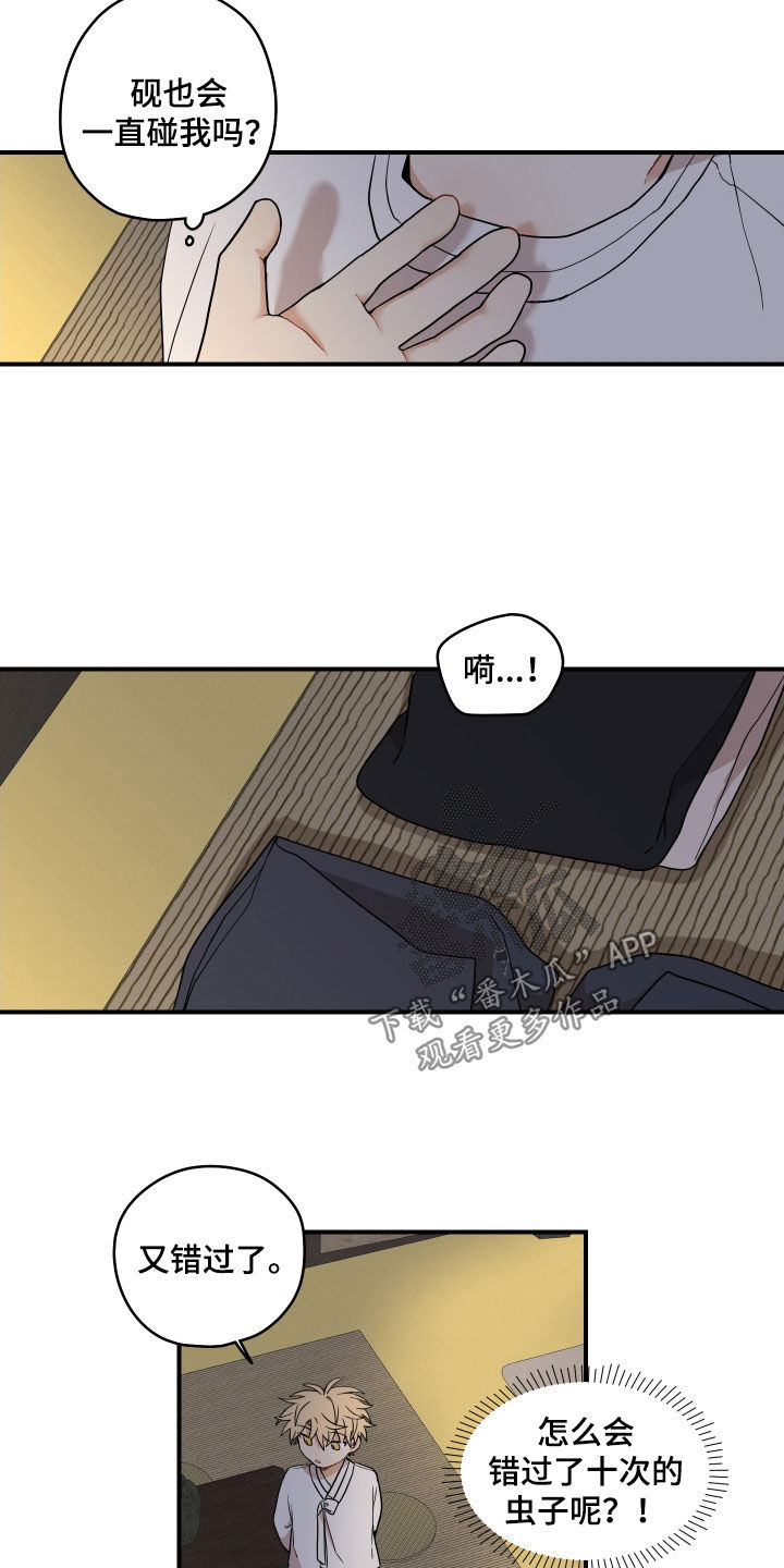 第65话1