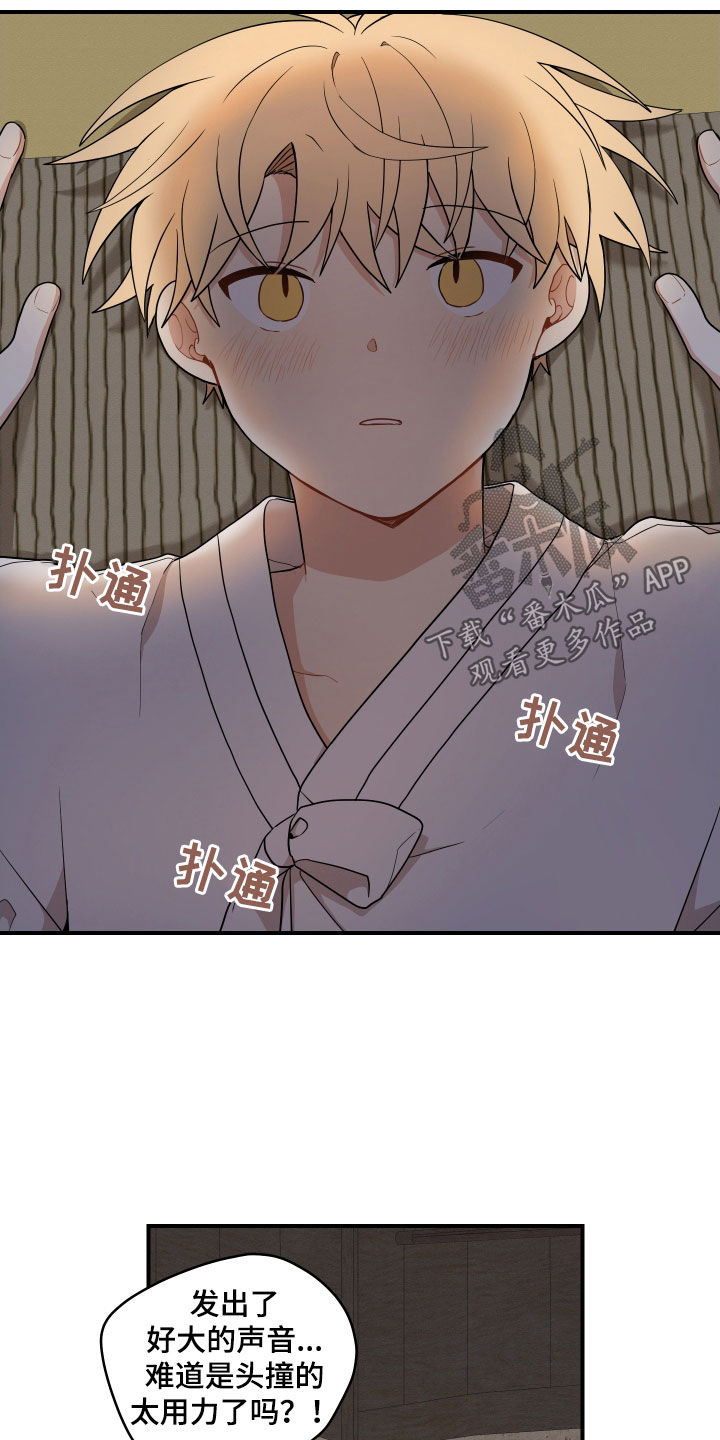 第65话10