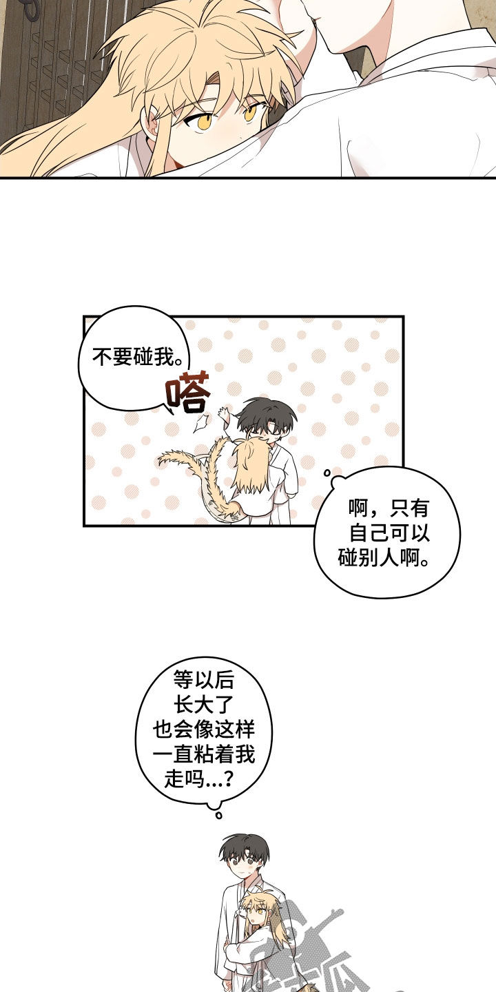 第65话19