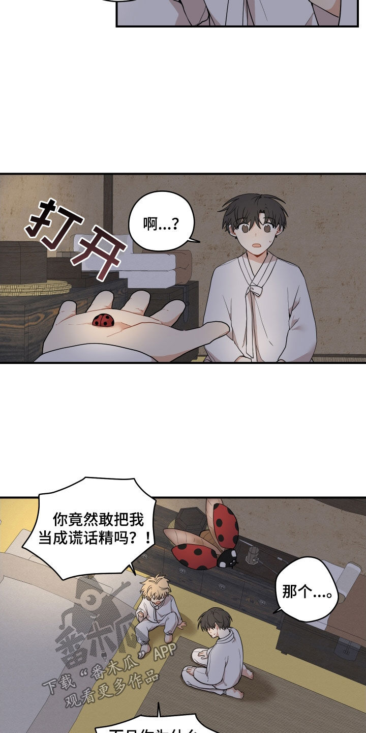 第65话14