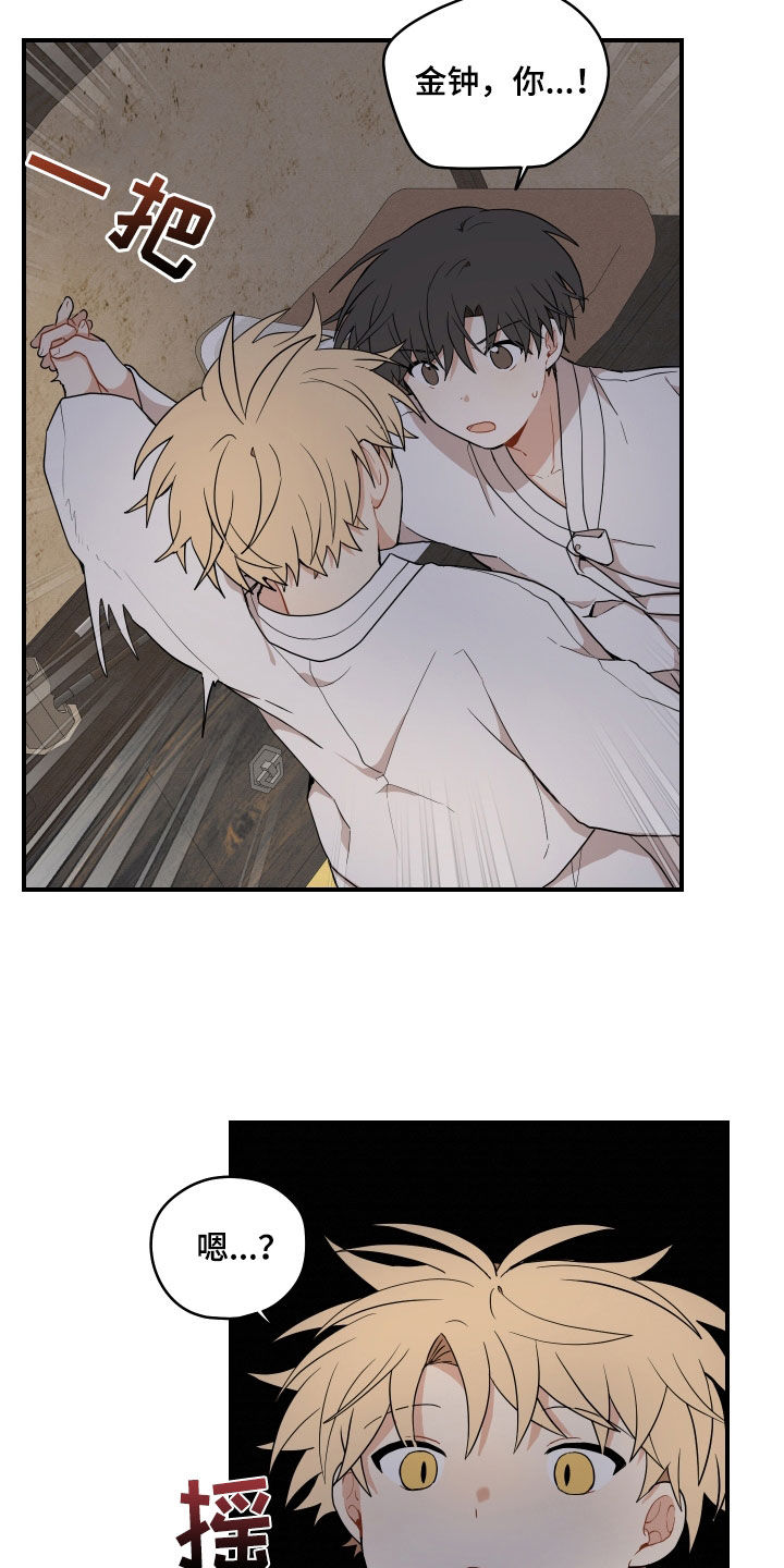 第65话5